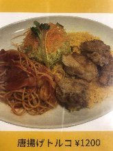 Fried chicken Fried chicken