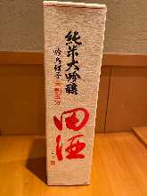 Junmai Daiginjo Denshu Gineboshi