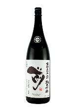 Japanese Sake