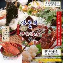 8,500 JPY Course 8,500 JPY Course