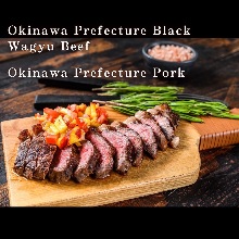 9,000 JPY Course (16 Items)