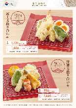 Assorted Fuji tempura