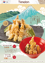 Mt. Fuji tendon