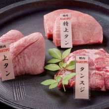 Assorted Wagyu beef tongue, 3 kinds