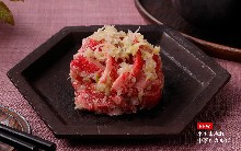 Scallion-Smothered Rib Fingers (Nakaochi Karubi)