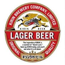 Kirin Lager Beer