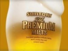 Suntory The Premium Malt's