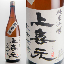 Jokigen Junmai Ginjo