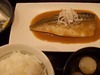 Miso-Simmered Mackerel Set Meal