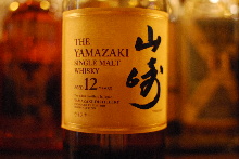 YAMAZAKI