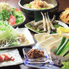 Shutei's Recommended Course (including 2hr all-you-can-drink) Shutei's Recommended Course (including 2hr all-you-can-drink)