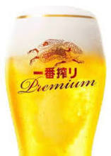 Kirin Ichiban Premium