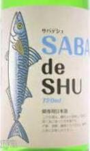 SABA de SHU