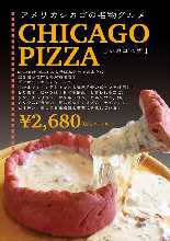 Cheese pizza