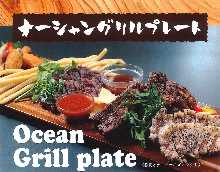 Assorted grilled meat, 4 kinds