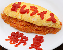 Rice omelet