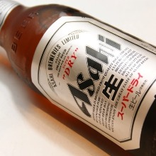 Asahi Super Dry