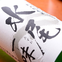Mizuo Junmai Daiginjo
