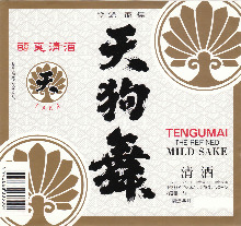 Tengumai Taka Honjozo