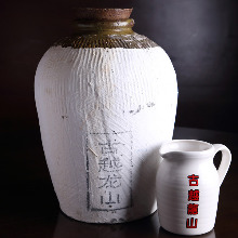 Shaoxing Rice Wine