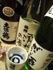 Local sake from all over Japan 290 yen onwards