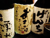 Authentic shochu