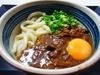Full moon curry udon