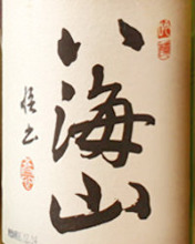 Junmai Ginjo Hakkaisan