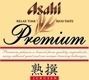 Asahi Premium Beer Jukusen Asahi Premium Beer Jukusen