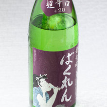 Junmai Ginjo Kudokijozu