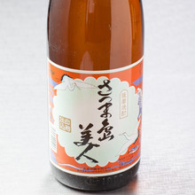 Satsuma Shimabijin