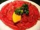 Beef loin Beef loin