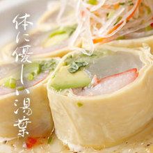 Yuba (tofu skin) fresh spring rolls