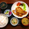Miso-Grilled Pork Loin