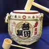 Mini Barrel – Kagami Biraki Set