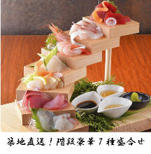 Assorted sashimi, 7 kinds