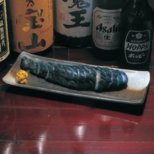 Pickled whole eggplant Pickled whole eggplant