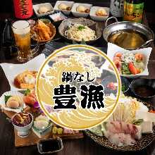 7,700 JPY Course