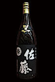 Satoh Black Satoh Black