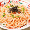 Spicy Cod Roe Udon Noodles