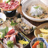 Kaiseki for Enjoying the Fruits of the Sea and Domestic Kuroge Wagyu Beef (9 items)