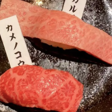 Kobe beef large-sized lean sushi