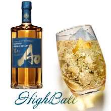 Ao Highball