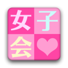 3,980 JPY Course (8 Items) 3,980 JPY Course (8 Items)
