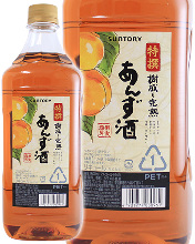 Apricot Liqueur