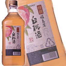 Peach Liqueur