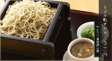 Buckwheat noodles served on a bamboo strainer with duck