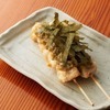 Japanese Horseradish Flavored Grilled Chicken Tenders