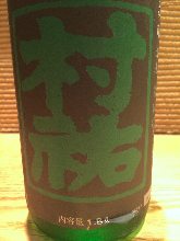 Japanese Sake