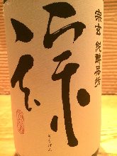 Japanese Sake